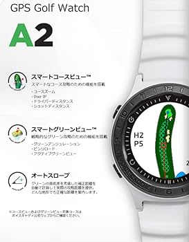 Amazon | [ボイスキャディ] Voice Caddie A2 ゴルフウォッチ